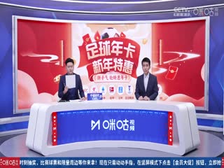 法甲聯(lián)賽 朗斯VS巴黎圣日耳曼 20250119