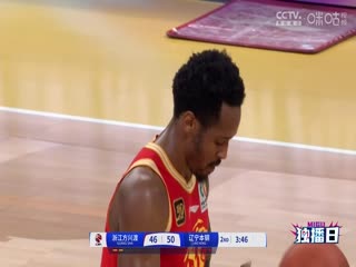 CBA常規(guī)賽第34輪 浙江方興渡VS遼寧本鋼 20250123