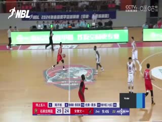 NBL總決賽 安徽文一VS香港金牛 20240914
