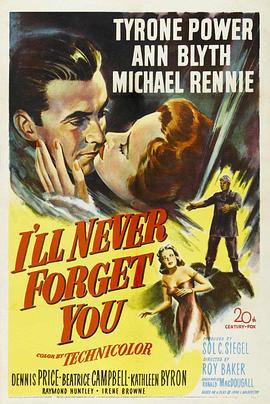 萬(wàn)古留情[電影解說]