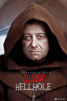 地獄之淵[電影解說]