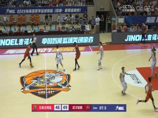 NBL 石家莊翔藍VS武漢錕鵬 20240701