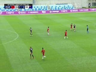 國際中體聯(lián)足球世界杯小組賽 中國三隊VS新西蘭隊 20240519
