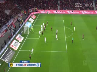 德甲聯(lián)賽 多特蒙德VS達(dá)姆施塔特 20240518