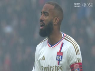 法甲聯(lián)賽 里昂VS摩納哥 20240429