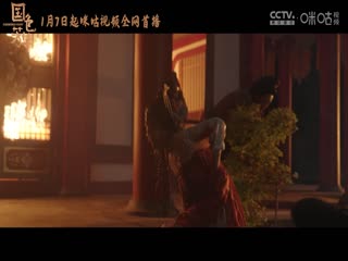 意甲聯(lián)賽 威尼斯VS國際米蘭 20250112