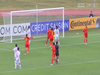 亞女U20決賽圈 中國女足U20vs越南女足U20 (張昊澤) 20240310