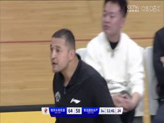 CBA常規(guī)賽第43輪 南京頭排蘇酒VS青島國(guó)信水產(chǎn) 20240314（曾弘毅）