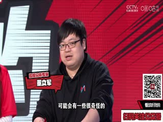 德甲 云達(dá)不萊梅vs多特蒙德 (涂遠(yuǎn)、秦游夏) 20240309