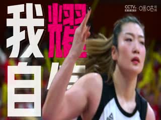 WCBA常規(guī)賽 福建廈門(mén)白鷺VS東莞新彤盛 20240220（原聲）