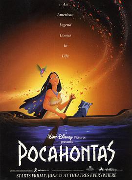 風中奇緣 Pocahontas[電影解說]
