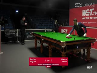 2023斯諾克德國大師資格賽 斯蒂芬·馬奎爾5-1麗貝卡·肯納 20231221