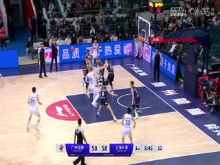 CBA常規(guī)賽第14輪 廣州龍獅VS上海久事 20231208（陳渤胄）