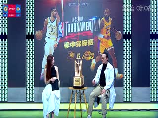 NBA季中賽 步行者VS湖人 20231210（楊健、孫悅、佳依）