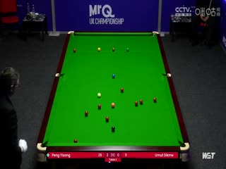 斯諾克 彭奕淞6-0烏穆特·迪克梅 20231118（李照）