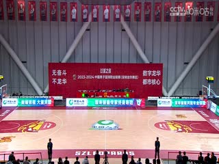 CBA常規(guī)賽第11輪 深圳馬可波羅VS福建潯興股份 20231201（劉時(shí)）