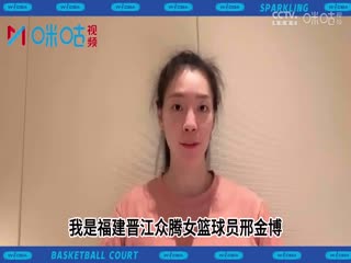 WCBA常規(guī)賽 天津冠嵐VS浙江稠州銀行 20231201（陳耀宗）