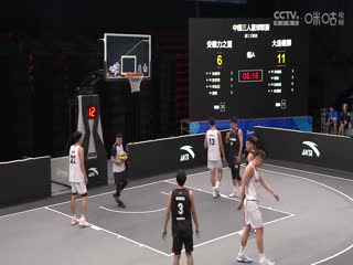 超三聯(lián)賽 安徽力之籃13.21大連雄獅 20230703