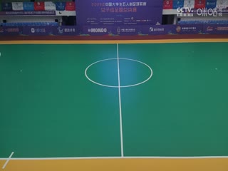 中國大學(xué)生五人制足球聯(lián)賽（女子組總決賽）湖北中醫(yī)藥大學(xué)vs青海師范大學(xué) 20231130
