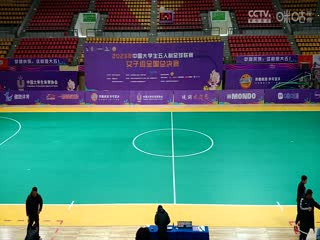 中國大學(xué)生五人制足球聯(lián)賽（女子組總決賽） 山西醫(yī)科大學(xué)vs北京體育大學(xué) 20231130