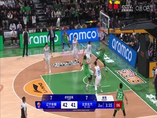 CBA常規(guī)賽 遼寧本鋼VS北京北汽 20231112（原聲）