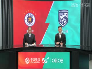 亞冠小組賽  河內(nèi)FCvs武漢三鎮(zhèn) (婁一晨、劉越 ) 20231108