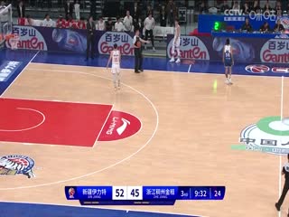 CBA常規(guī)賽第3輪 新疆伊力特VS浙江稠州金租 20231028（楊健、曾令旭、拜月寧）