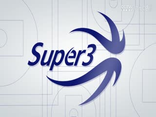 超三聯(lián)賽 廣州增城賽區(qū)day3晚間場(chǎng) 20231015（字誠(chéng)）