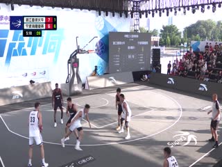 超三聯(lián)賽 浙江普徠火牛21.13寧波海曙捷英 20231014