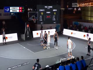 超三聯(lián)賽 江蘇揚(yáng)子江21.20成都和眾 20230928