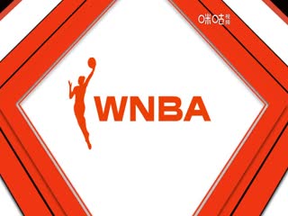 WNBA季后賽 紐約自由人VS康涅狄格太陽 20230929