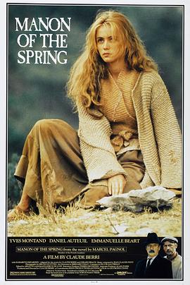 甘泉瑪儂 Manon des sources[電影解說]