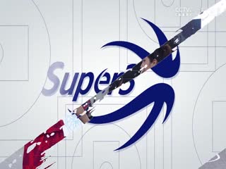 超三聯(lián)賽 無(wú)錫惠汕15.21崇明橫沙譽(yù)民 20230930