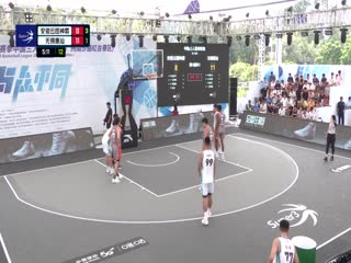 超三聯(lián)賽 安徽云圖神麝13.21無錫惠汕 20231004