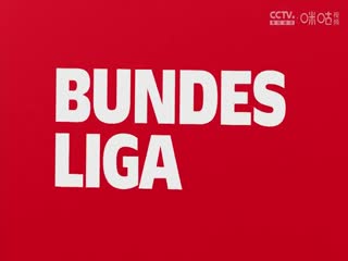 德甲 RB萊比錫vs斯圖加特 20230825（魯靖明）