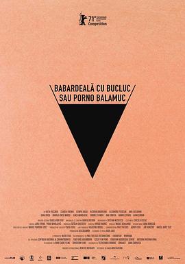 倒霉性愛，發(fā)狂黃片