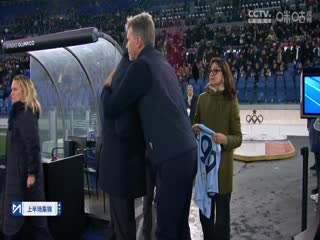 意甲聯(lián)賽 拉齊奧VS國際米蘭 20241217