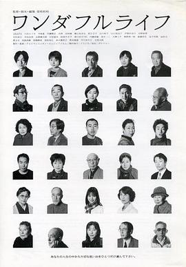 下一站，天國(guó)