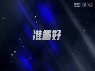 CBA俱樂部杯小組賽 浙江稠州金租VS九臺農(nóng)商銀行 20241113