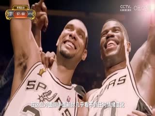 NBA杯 雷霆VS馬刺 20241120