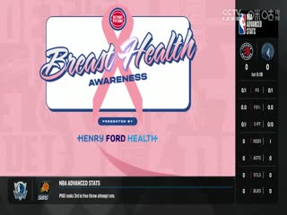 NBA常規(guī)賽 凱爾特人VS活塞 20241027