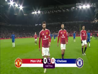 英超聯(lián)賽 曼聯(lián)VS切爾西 20241104