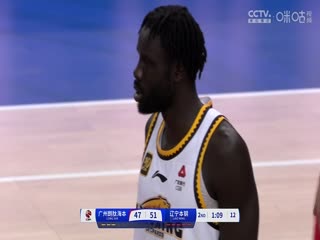 CBA常規(guī)賽第3輪 廣州朗肽海本VS遼寧本鋼 20241018