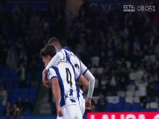 西甲聯(lián)賽 皇家社會VS萊加內斯 20250224