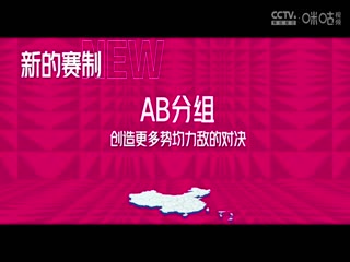 WCBA半決賽 東莞新彤盛VS內(nèi)蒙古農(nóng)信 20250330