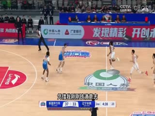 CBA季后賽半決賽 浙江方興渡VS遼寧本鋼 20250426