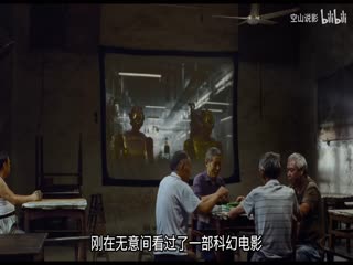 風(fēng)流一代_36289263_電影解說