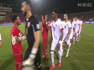 世預(yù)亞第三階段 阿曼VS約旦 20250606