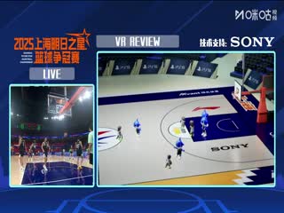 上海明日之星籃球爭冠賽 中國香港邀請隊VS上海青年聯(lián)隊 20250715