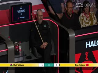 24-25賽季斯諾克世錦賽決賽 趙心童7-1馬克·威廉姆斯（第一階段） 20250504